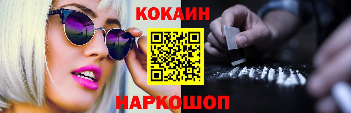 Кокаин Эквадор Дербент