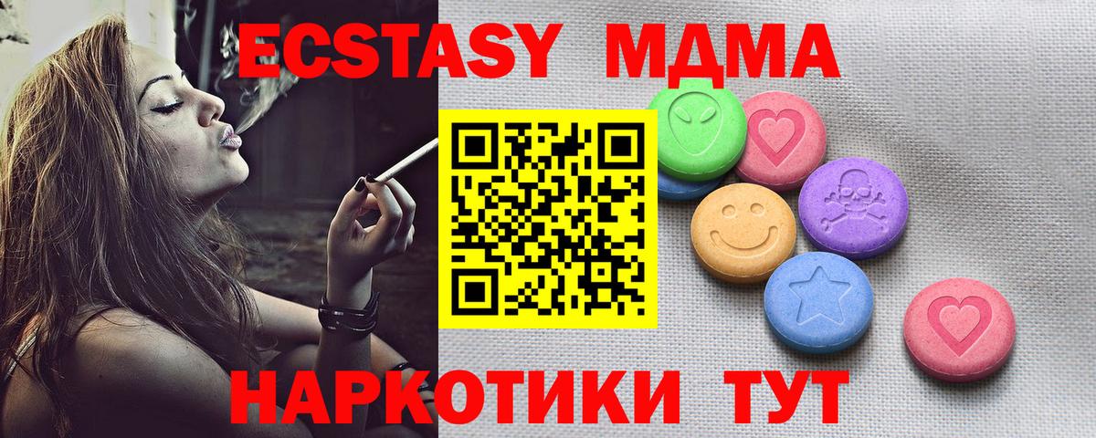Дербент  Экстази 280мг  купить наркотики сайты  Ecstasy  Вход с VPN  Ecstasy 300 mg 