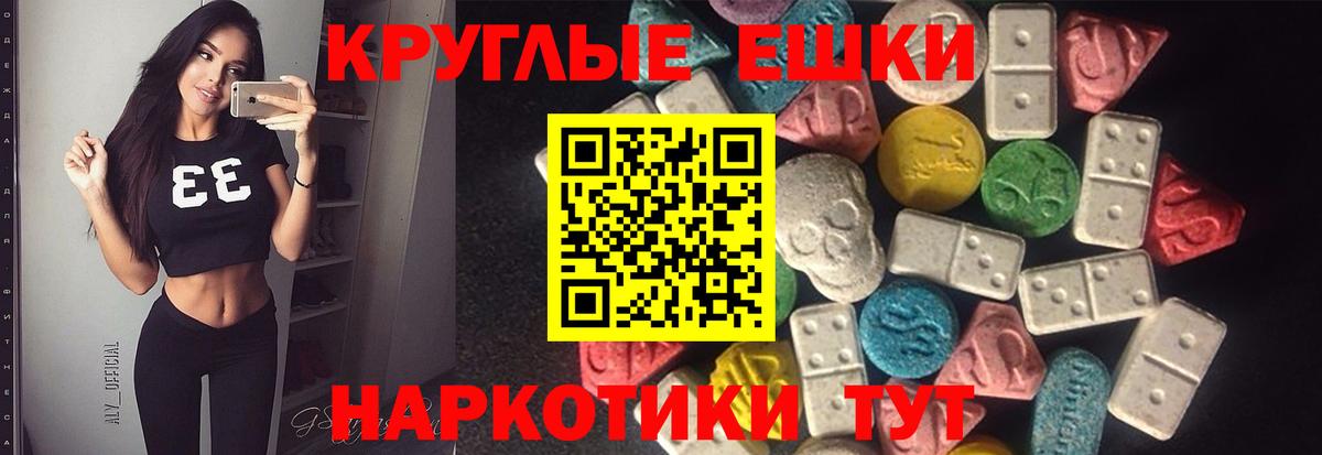 ЭКСТАЗИ Дубай Дербент