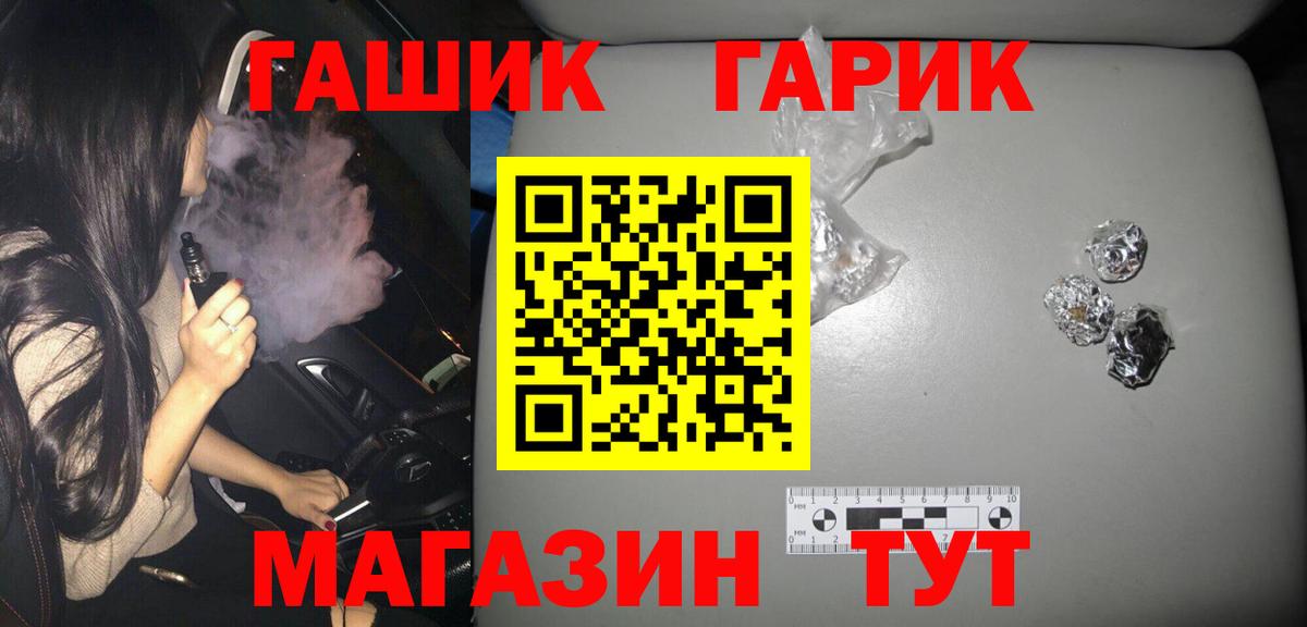 Гашиш 40% ТГК Дербент