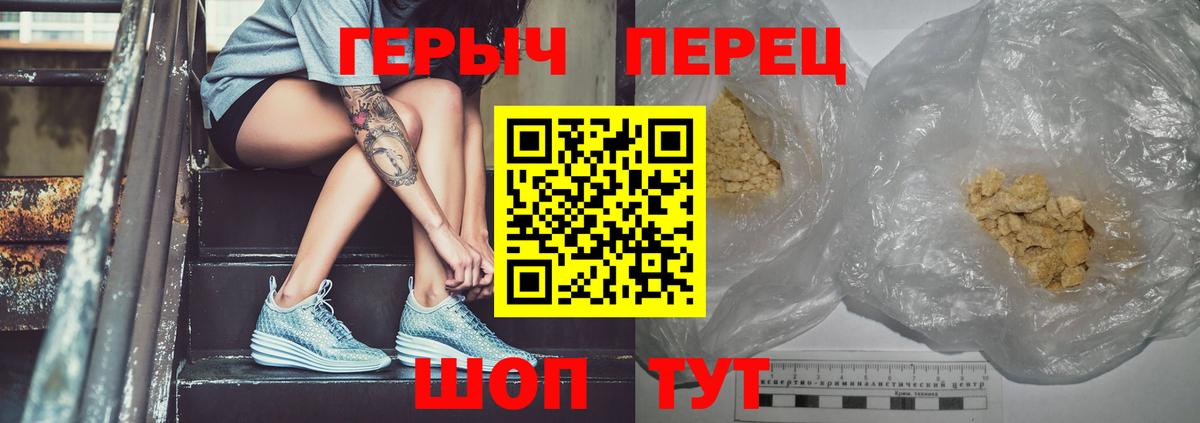 Дербент  ГЕРОИН хмурый  Вход с VPN 