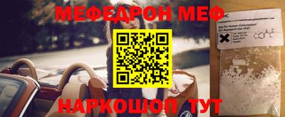jwh Краснокаменск