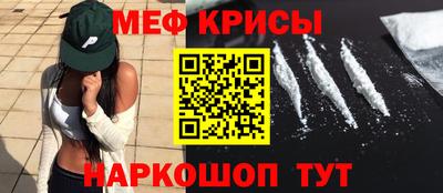 мдма Краснодар
