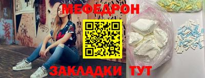 мяу мяу мука Краснознаменск