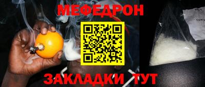 мяу мяу мука Краснознаменск