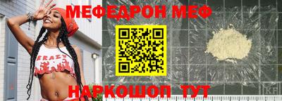 jwh Краснокаменск