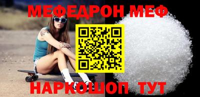 мдма Краснодар