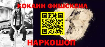 мяу мяу мука Краснознаменск