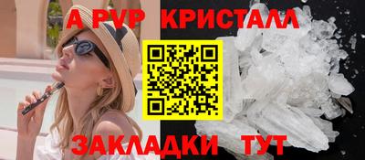 jwh Краснокаменск