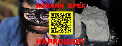 мяу мяу мука Краснознаменск
