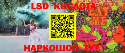 мдма Краснодар