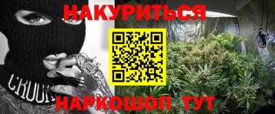 мяу мяу мука Краснознаменск