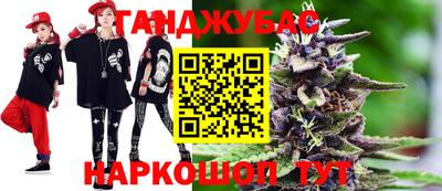 мдма Краснодар