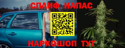 jwh Краснокаменск