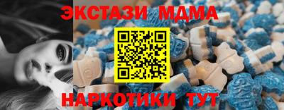 мдма Краснодар