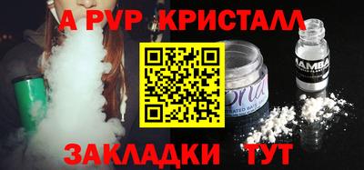 jwh Краснокаменск