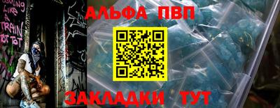 jwh Краснокаменск
