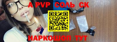 мдма Краснодар