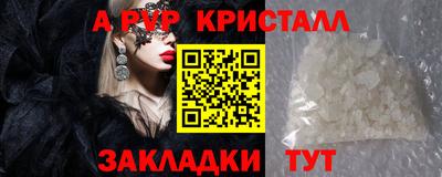 мдма Краснодар