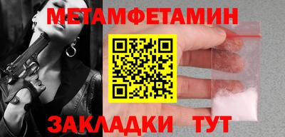 мяу мяу мука Краснознаменск