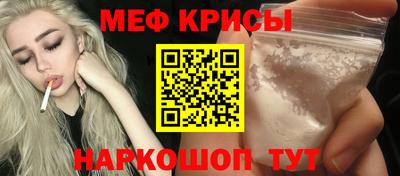 мдма Краснодар