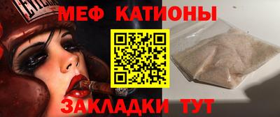 мдма Краснодар