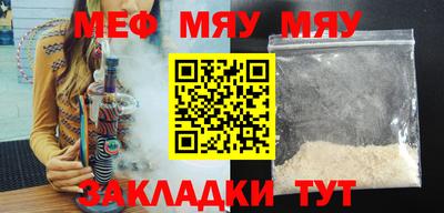 jwh Краснокаменск