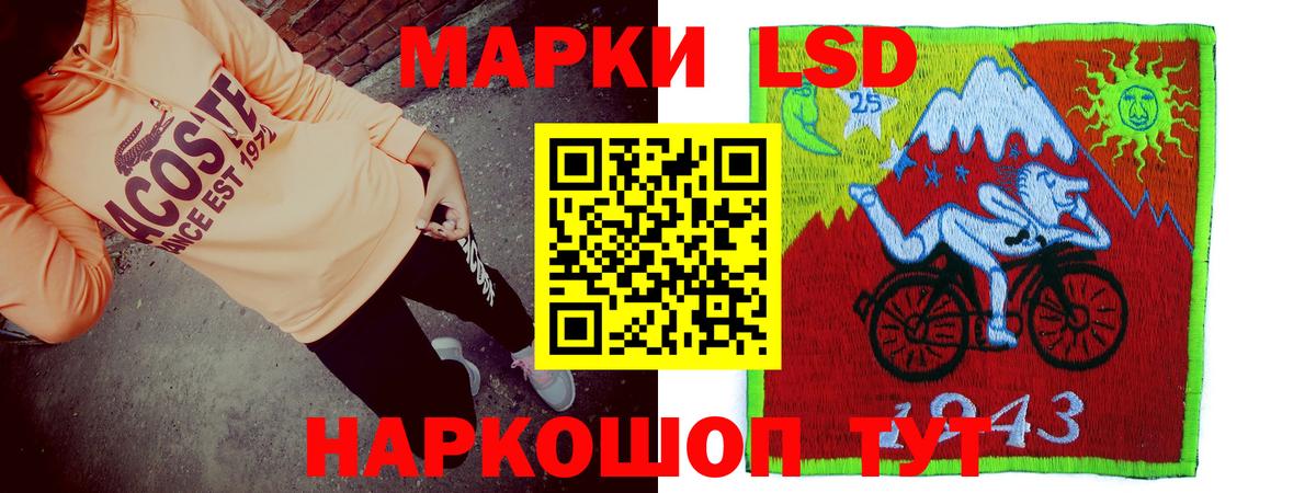 Лсд 25 экстази кислота  LSD-25 экстази ecstasy  Дербент  Вход с VPN 