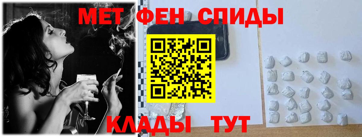 Метамфетамин  Вход с VPN  Дербент  Первитин пудра  Первитин пудра 