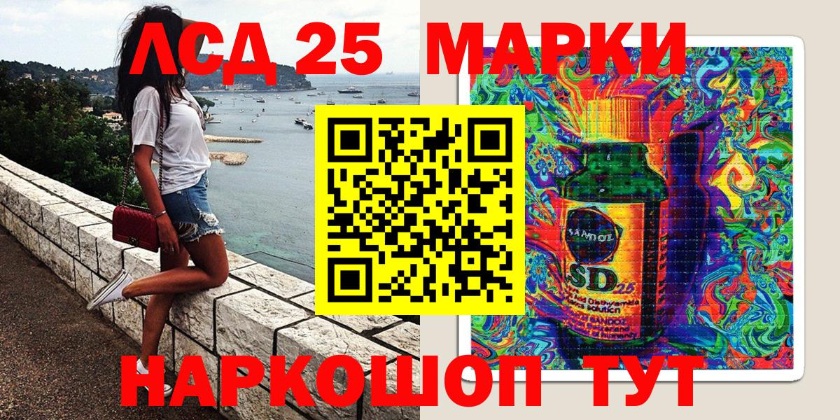 Марки N-bome 1500мкг  Наркотические марки  Дербент  Вход с VPN 